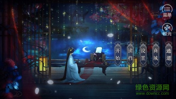 橙光游戲妾室養(yǎng)成 v3.1 安卓版 0