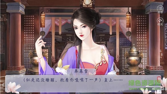 橙光游戲皇帝養(yǎng)成后宮101 v3.1 安卓最新版 0