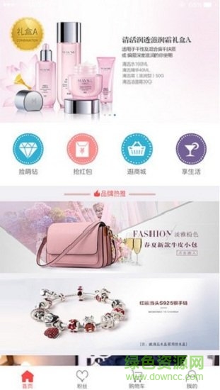 賺萌劵 v1.0.25 安卓版 0