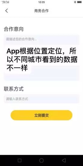 包米發(fā)布 v1.2.8 安卓版 1