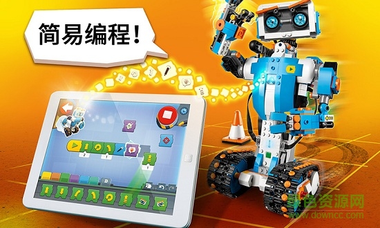 lego boost app v1.9.5 安卓版 0
