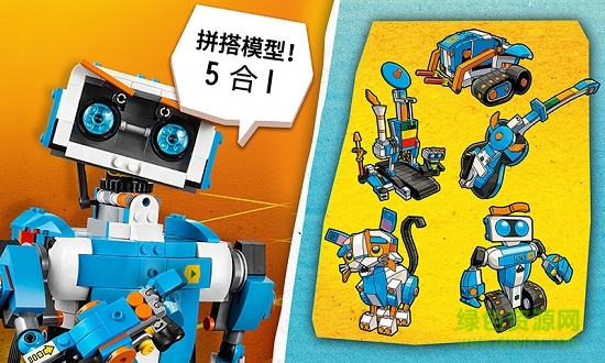 lego boost app v1.9.5 安卓版 1