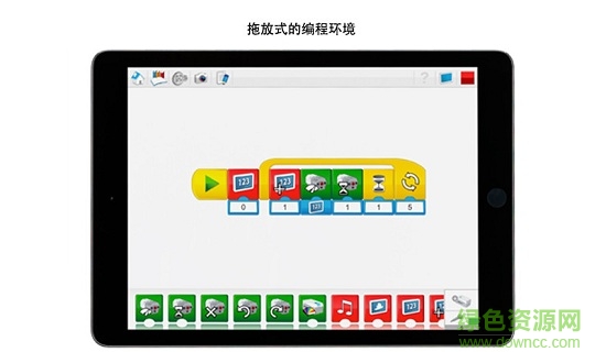 樂高教育wedo2.0編程軟件app v1.10.259 安卓版 2