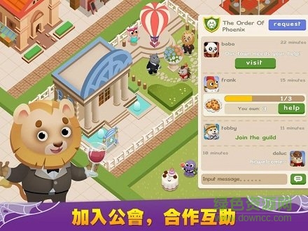 萌爪餐廳內購(Downy Inn) v1.2.6 安卓最新版 0