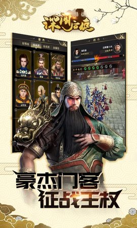 深闖后庭 v1 安卓版 0