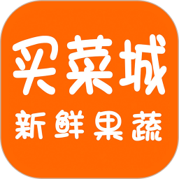 阿拉爾買菜城
