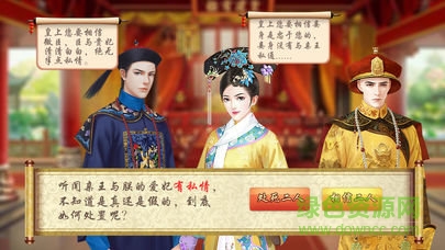 大清風(fēng)云手游 v2.2.06378 安卓版 0