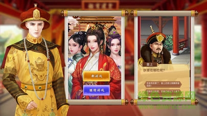 大清風(fēng)云游戲