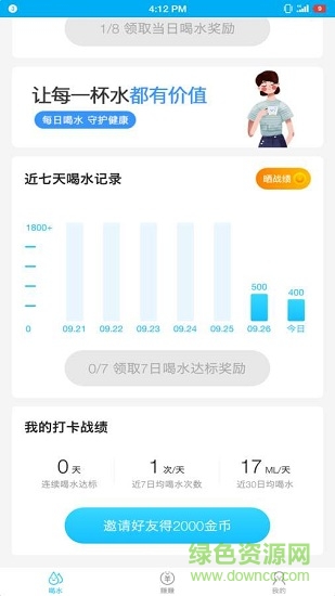 水寶寶 v1.0.9 安卓版 0