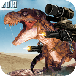 恐龍生存戰(zhàn)爭2019