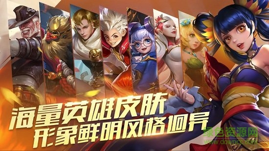 激戰(zhàn)狂潮測試服 v1.1.240 安卓體驗(yàn)版 0