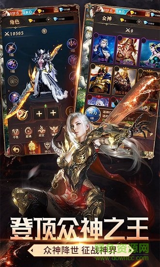 神龍獵手游戲 v17.0 安卓版 1