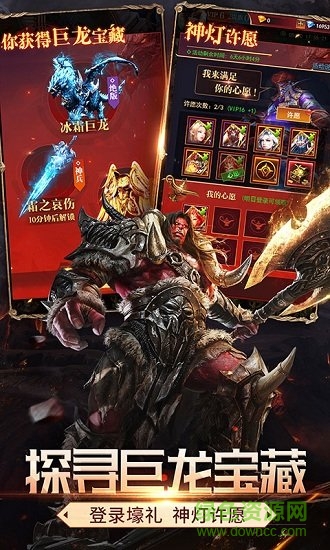 神龍獵手 神龍獵手免費(fèi)下載