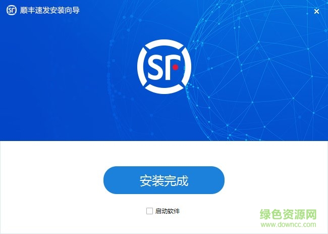 順豐速發(fā)系統(tǒng)