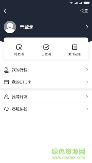 etc95022(etc服務(wù)) v1.0.3 安卓版 2