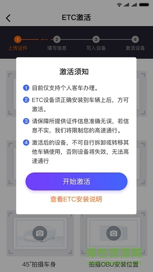 etc95022手機(jī)版