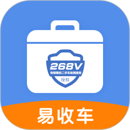 易收車(chē)手機(jī)版