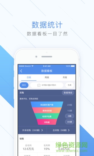 易收車(chē)安卓版