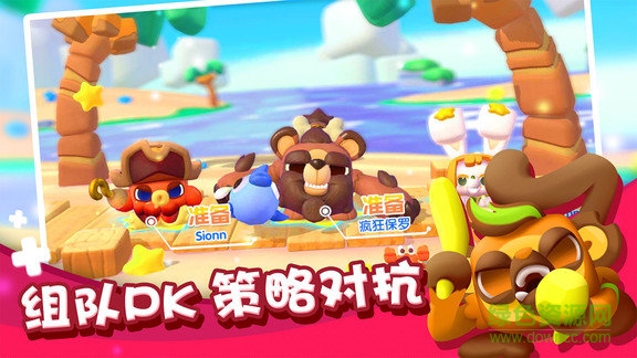 開心波克斯官方手游 v1.1.0 安卓版 1