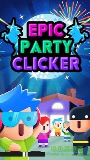 舞會進行時 舞會進行時手游下載