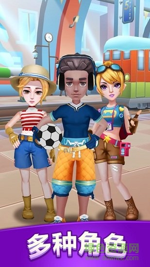 街頭跑酷內(nèi)購 v1.1.8 安卓無限金幣版 1