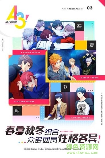 a3滿開劇團臺服登錄版 v1.10.1 安卓官方版 0