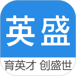 英盛大學(xué)官方版