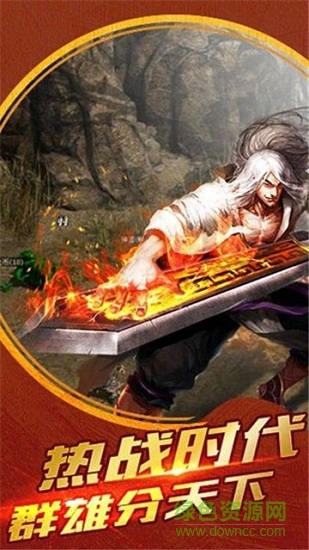 金豬傳奇安卓版 金豬傳奇游戲