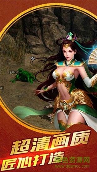 金豬傳奇1.76合擊版 v1.1 安卓版 0