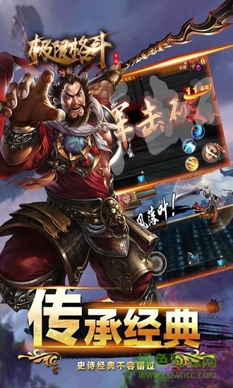 極限格斗ol v1.0 安卓版 0