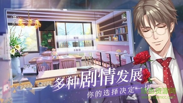 貓之宿約者蘋果版 v1.0.0 iphone版 0