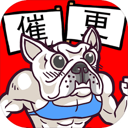 人氣王漫畫社無(wú)限鉆石