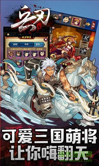 兵刃bt版 兵刃bt版免費(fèi)下載