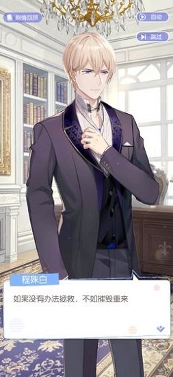 元氣偶像季2 v1.0.2 安卓版 0