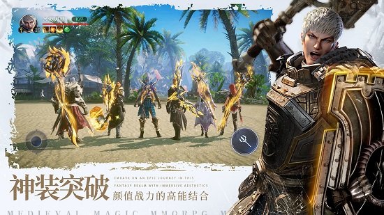 余燼風暴手游官方版 v1.1.8 安卓版 3