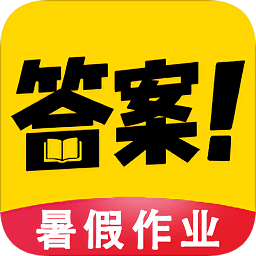 作業(yè)答案幫搜題