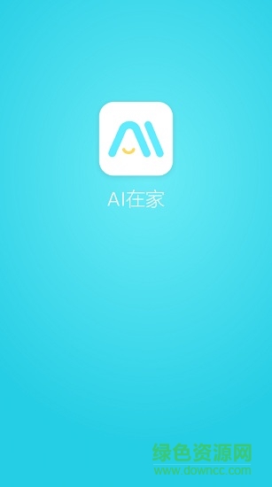 創(chuàng)維愛在家app(小維智聯(lián)) v3.10.0 官方安卓版 0