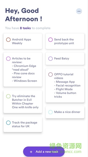 nexdo待辦事項 v1.0 安卓版 0