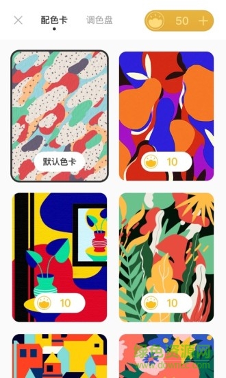 recyclerview錦色(國風(fēng)繪本填色) v1.0.5 安卓版 3