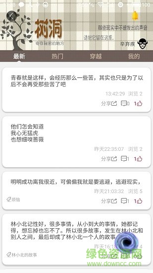初中高中知識(shí)點(diǎn) v3.1.0 最新版 1