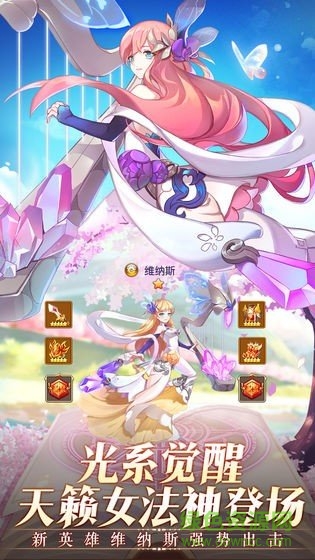 原神覺醒 原神覺醒手游下載