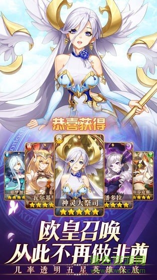 原神覺(jué)醒無(wú)限鉆石版 v1.0.0 安卓版 2