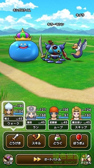 勇者斗惡龍walk國(guó)際版 勇者斗惡龍walk國(guó)際版下載