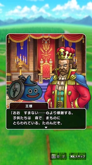 勇者斗惡龍walk國(guó)際版 v3.11.0 安卓版 0