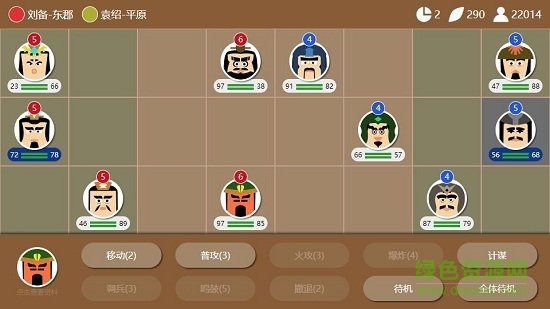 三國時代24399 三國時代24399版下載