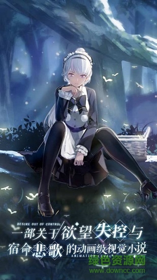 精靈與魔法莫比烏斯之環(huán)