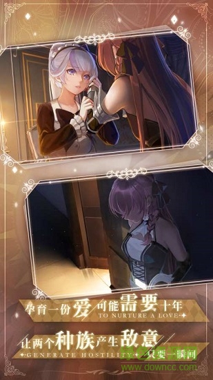 精靈與魔法莫比烏斯之環(huán) v0.9.2 安卓版 0