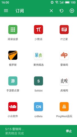 rolly(rss閱讀器) v30 安卓版 0