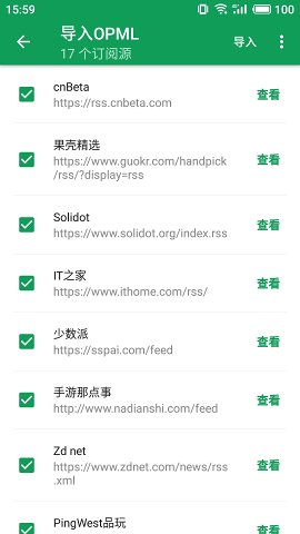 rolly(rss閱讀器) v30 安卓版 3