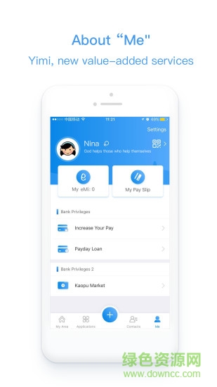 安薪達(dá)軟件payrollplus v2.6.3 安卓版 1